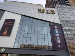-兰岛广场(白沙路店)