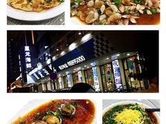 -星龙海鲜(望江东路店)
