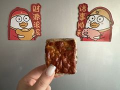 -北京稻香村(第三店)