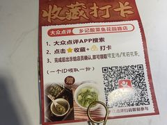 -光海·乡记酸菜鱼·始于1996(花园路店)