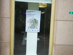 -北京法语培训中心·法语联盟(三里屯光彩校区)