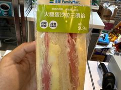 -全家便利店(法华寺街店)