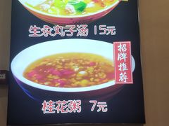 -子午路张记肉夹馍(小寨西路店)