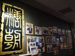 -糖朝(尖沙咀店)