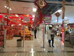 -AEON超市(永旺梦乐城泰达店)