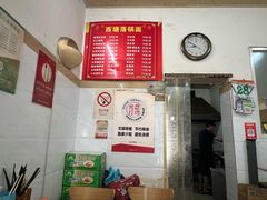 -西塘落锅面(罗星路店)