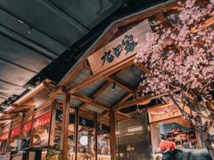 -九田家黑牛烤肉料理(西溪龙湖天街店)