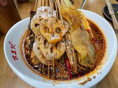 -古真记钵钵鸡(总店)