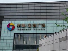 -中集金地美兰城