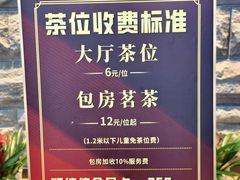 -顺德佬·宴请·生日宴(西乡店)