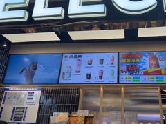 -LELECHA乐乐茶(王府井喜悦店)