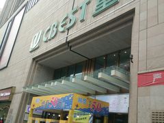 -凯谊·世纪广场(桃源北路店)
