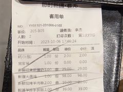 -那时新疆·若羌(经纬汇店)