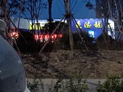 -麦德龙(郑东店)