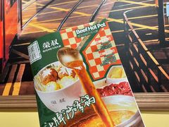 -荣叔港式沙嗲牛肉火锅(正佳潮流店)