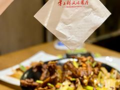 -掌上鲜(南顺城街店)