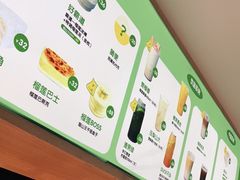 -丹礼糖甜品