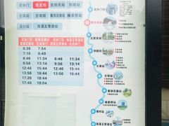 -信义坊码头