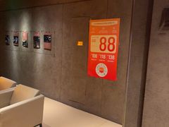 -厘舍SPA(运达店)