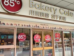-85度C(南京张府园店)