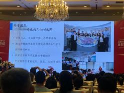 -上海虹桥锦江大酒店·宴会厅