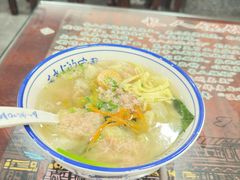 -长人馄饨铺(解放街店)