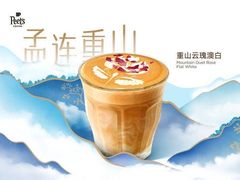 -Peet's Coffee皮爷咖啡(豫园店)