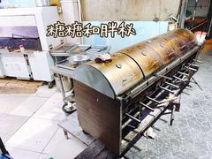 -内蒙古海拉尔烤羊腿·烤全羊·烧烤