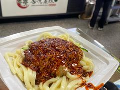 -志亮灌汤蒸饺·清真(庙后街店)