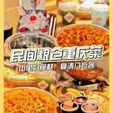 想吃地道的川菜，不用去重庆，来沪上这家民间粮仓吧！