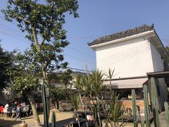 -悦哉·派对·草坪婚礼·围炉煮茶(三圣乡店)