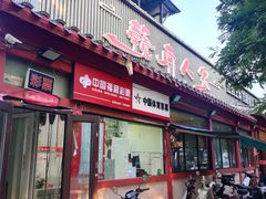 -赣南人家·头牌江西菜(劲松店)