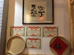 -锅来乐地锅鸡(安亭店)