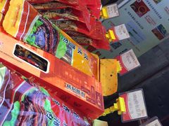 -皇上皇腊味店(下九路店)