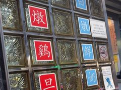 -澳洲牛奶公司(佐敦店)