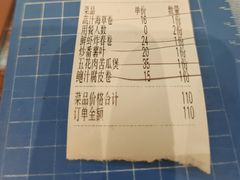 -日日鲜茶餐厅 · 潮汕菜 · 手工茶点(小公园店)