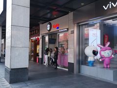 门面-CoCo都可(湖滨银泰店B区店)