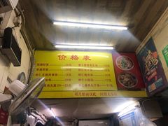 -明月虾面(厦禾路店)