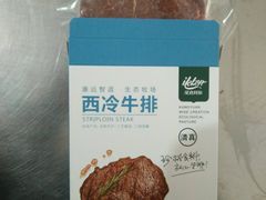 -艾克拜尔放心牛羊肉