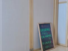 -琴寿司居酒屋(软件园店)