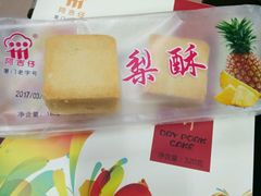 -阿吉仔(大元路店)
