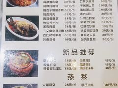 -小厨子私房菜·云南美食店