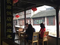 -长廊饭店(锦溪古镇店)