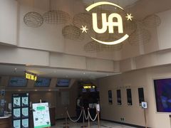 -博纳UA东方宝泰电影城