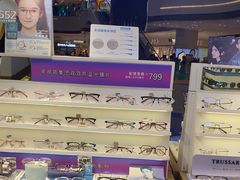 -爱视眸Eyeblling眼镜·依视路·蔡司镜片折扣店(百联南方商城购物中心)
