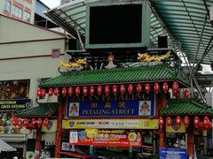 -何九海南茶店(鬼仔巷店)