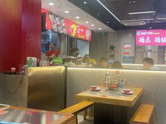 -古彭7只羊·招牌白串·碳锅羊肉旗舰店