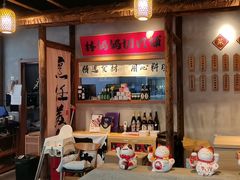 -林妈妈村·日式料理(宝山万达店)