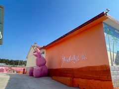 -养马岛旅游度假区