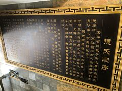 -德天顺盖码饭(人民西路店)